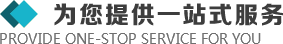 >我們擁有商務(wù)車、面包車、卡車等組成的車隊(duì)以便快捷的服務(wù)于客戶的設(shè)計(jì)溝通、安裝協(xié)調(diào)、售后維修等各個(gè)環(huán)節(jié)。